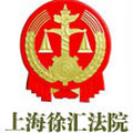 李少平：稳步推进司法体制综合配套改革